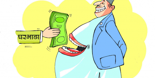 घरभाडामै वार्षिक ३९ लाख सिध्याउँछन् गुल्मीका स्थानीय सरकारले