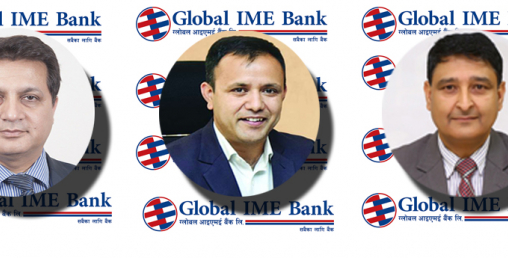 देशकै ठूलो बैंकमा को बन्ला सीईओ ? सञ्चालक भन्छन्ः क्षेत्रीभन्दा अब्बल खोज्दैछौं