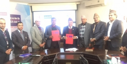 राष्ट्रिय वाणिज्य बैंकले घोराही उपमहानगरपालिका उद्यमीलाई सहुलियतपूर्ण कर्जा दिने
