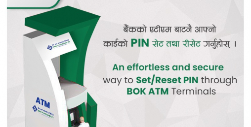 बैंक अफ काठमाण्डूले ल्यायो ग्रिन पिन सुविधा