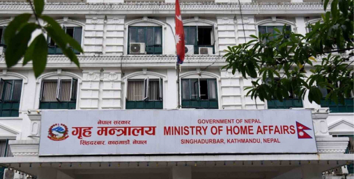 मिटरब्याजसम्बन्धी दुई हजार पाँच सय २० उजुरीमा मिलापत्र, ७१ बिघा जग्गा फिर्ता