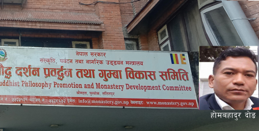 ‘बुद्धको दर्शनले विश्वको ध्यान तानेको छ, बाग्मती प्रदेशमा मात्रै १६२९ वटा गुम्बा छन्’