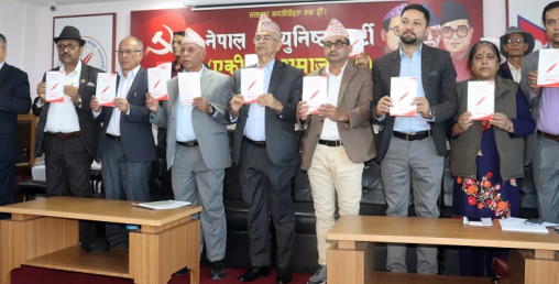 एकीकृत समाजवादीको घोषणापत्र : आत्मनिर्भर अर्थतन्त्र निर्माणमा जोड