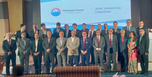 हिमालयन  जनरल र एभरेष्ट इन्स्योरेन्स मर्जपछि बन्यो हिमालयन एभरेष्ट इन्स्योरेन्स