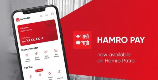 हाम्रो पात्रोका १ करोड प्रयोगकर्ताका लागि उपलब्ध भयो डिजिटल वालेट ‘हाम्रो पे’