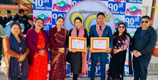 सबैभन्दा बढी सम्पत्ति कर तिर्ने ह्याम्स अस्पताल सम्मानित