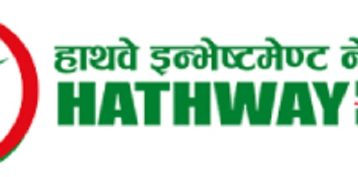 हाथवे इन्भेष्टमेण्ट नेपालको आईपीओ मंगलवार बाँडफाँट हुने