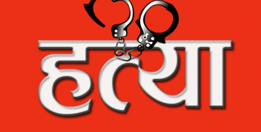 पोर्चुगलमा मदिराले मातेपछि आफ्नै साथीको ज्यान लिए