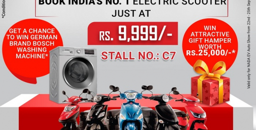 नाडा ईभि एक्पोमा हिरो इलेक्ट्रिक स्कुटरको नगद तथा गिफ्ट ह्याम्परको अफर