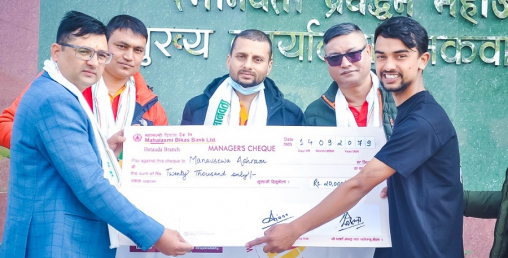 महालक्ष्मी विकास बैंकद्वारा संस्थागत सामाजिक उत्तरदायित्व कार्यक्रम सम्पन्न