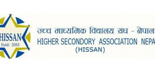 हिसानको महाधिवेशन २५ र २६ चैतमा