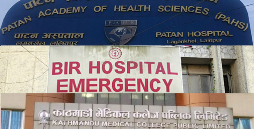 कोरोना परीक्षणको रिपोर्ट लिन पाटन अस्पताल सहज, अन्यमा भने एसएमएसको भर