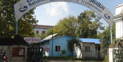 मानव अधिकार उल्लङ्घनकर्ताको सूची सार्वजनिक