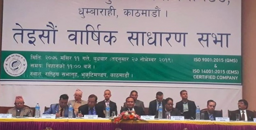 आठ वर्षदेखि लाभांश दिँदै आएको चिलिमेको लाभांश पारित
