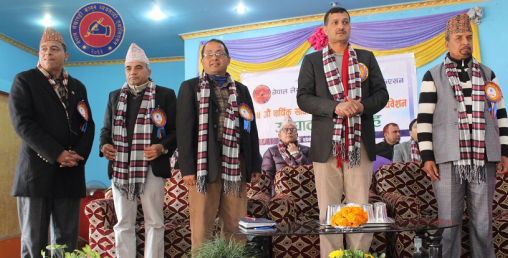कोरोनाका कारण लेखापढी व्यवसायीको महाधिवेशन स्थगित