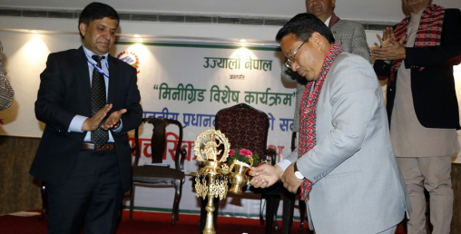 दुगर्म स्थानमा विद्युत् पुर्याउन मिनिग्रीड बनाउँदै