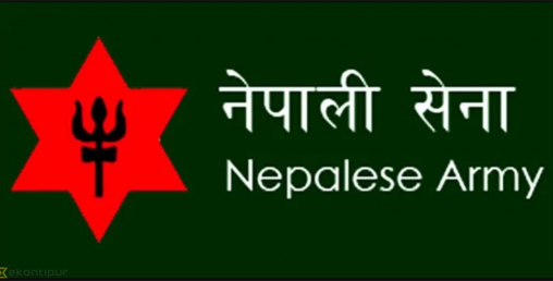 नेपाली सेनाले ठूलो मात्रामा नयाँ भर्नाको आवेदन माग