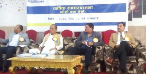 पञ्चकन्यामाई हाइड्रोको साधारणसभा सम्पन्न, अझै ३ करोडभन्दा बढी सञ्चालन घाटा