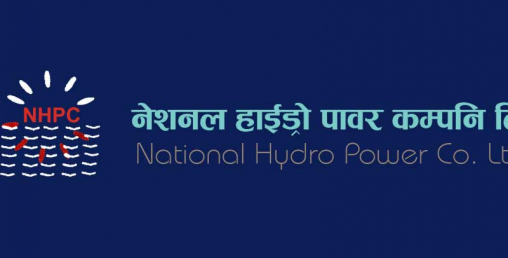 नेशनल हाइड्रोपावरको  साधारणसभा स्थगित