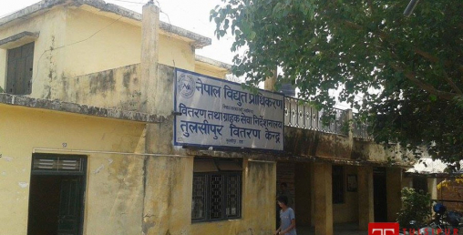 डेढ करोड महसुल उठ्न बाँकी