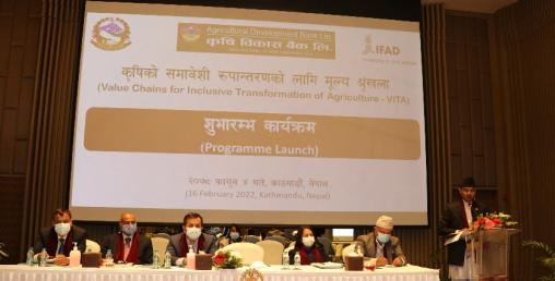 कृषिको समावेशी रुपान्तरणका लागि मूल्य श्रंखला शुभारम्भ