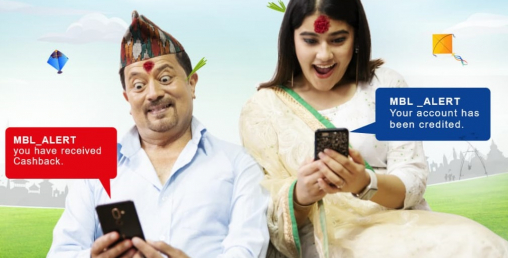 माछापुच्छ्रे बैंकले डिजिटल दक्षिणा पठाउदा क्यासव्याक पाइने