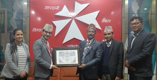 एनआईसी एशिया बैंकले पायो ISO 27001: 2013 प्रमाणपत्र