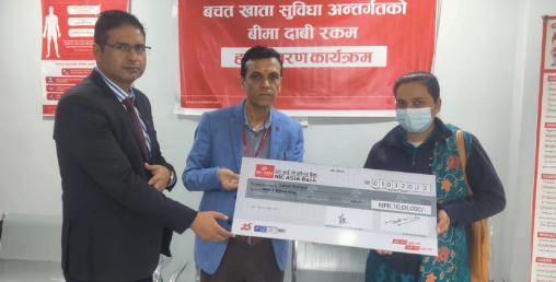 एनआईसी एशिया बैंकद्वारा अर्जुन खरालको परिवारलाई १० लाख हस्तान्तरण