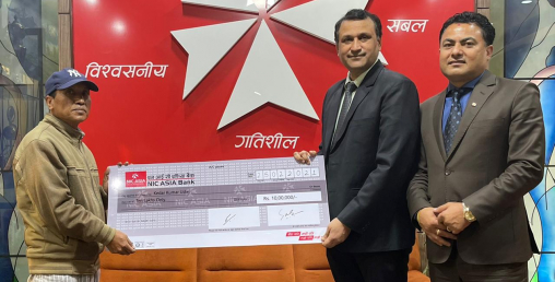एनआईसी एशिया बैंकद्वारा घातक रोगको उपचारवापत १० लाखको बीमा रकम भुक्तानी