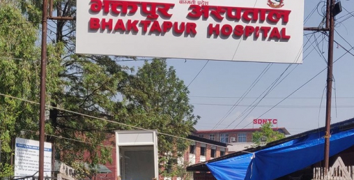 भक्तपुर अस्पतालमा  सुत्केरीको मृत्यु, अस्पतालका सबै सेवा बन्द