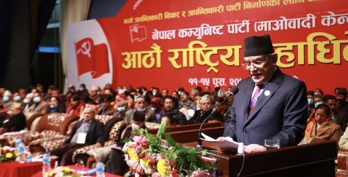 'राज्यको गलत नीतिका कारण अहिले लाखौँ युवा विदेश जान बाध्य'