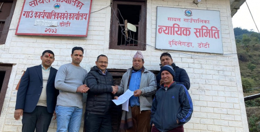 नबिल बैंक र स्थानीय निकायसँग सम्झौता