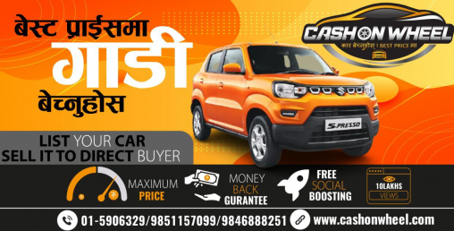 दुबईमा फुरेको बिजनेस आइडिया, ५ महिनामै लोभलाग्दो सफलता