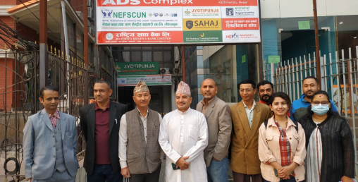 राष्ट्रिय खाद्य बैकको कार्यालय नयाँ बानेश्वरमा