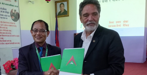 नबिल बैंक र पनौती नगरपालिकाबिच उद्यमशीलता विकासको लागि सम्झौता