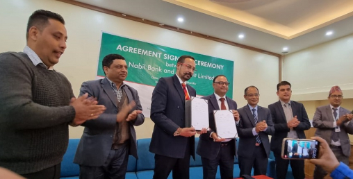 नबिल बैंक र दक्षिण कोरियाको स्टारेमिटबीच रेमिटेन्स सम्बन्धी सम्झौता