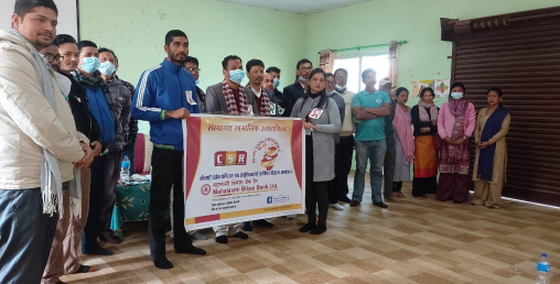 महालक्ष्मी विकास बैंकद्वारा कैलारी उद्योग वाणिज्य संघलाई फर्निचर प्रदान