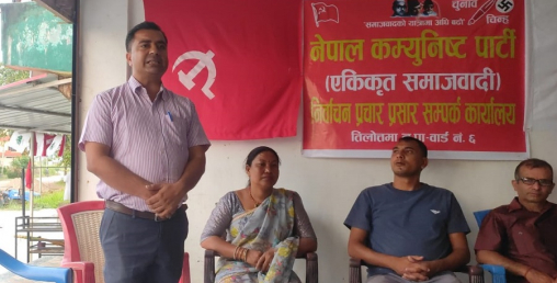 समाजवादीको घरदैलो अभियान तिब्र, तिलोत्तमामा घरकर फ्रि गछौंः भण्डारी
