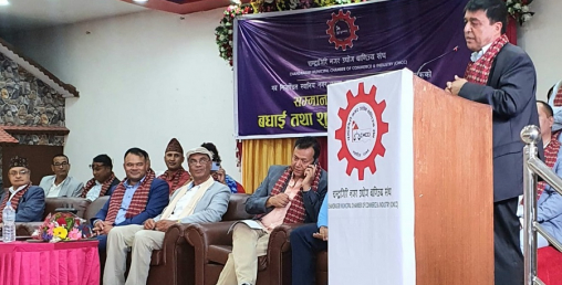 राज्य र निजी क्षेत्रबीचको सहकार्यले मात्र समृद्धि सम्भव छः वरिष्ठ उपाध्यक्ष ढकाल