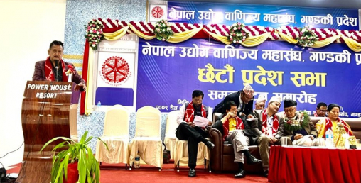 सरकार विरुद्धको आन्दोलन गर्ने भन्दै व्यवसायीले गरे 'क्रेडिट एक्ट'को माग
