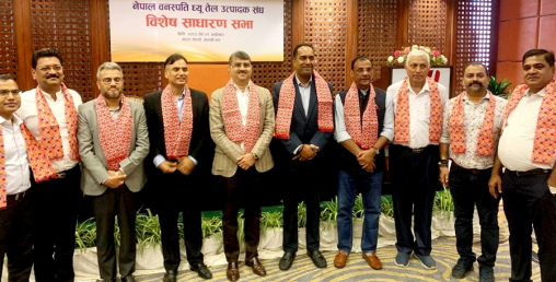नेपाल वनस्पति घ्यू तेल उत्पादक संघको अध्यक्षमा विकास दुगड निर्वाचित