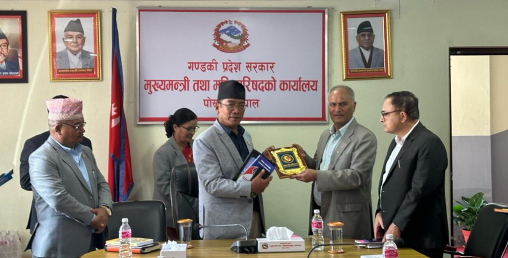 प्रदेश सरकारसँग बीमा विषयक अन्तरक्रिया