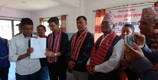 भूमि आयोगद्वारा छम्पीका भूमिहीनलाई निस्सा वितरण