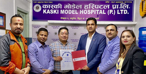 मुक्तिनाथ विकास बैंकका ग्राहकले पोखराको कास्की मोडेल हस्पिटलमा विशेष छुट पाउने