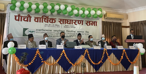 स्वाभिमान लघुवित्तले पारित गर्यो आकर्षण लाभांश