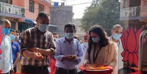 नेपाल इन्भेष्टमेन्ट बैंकको दुई वटा एक्सटेन्सन काउण्टर सञ्चालनमा