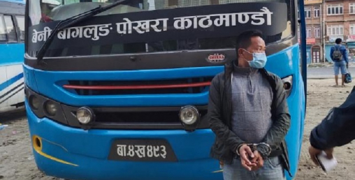 यात्रुसँग बढि भाडा लिने बसपार्कबाट पक्राउ