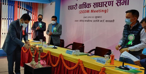 रिलायन्स फाइनान्सको १०.५३ प्रतिशत लाभांश पारित