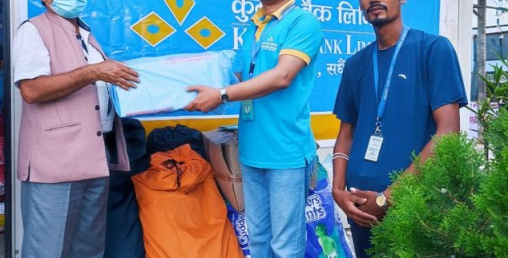 कुमारी बैंक लिमिटेडद्धारा बाढी पिडितलाई सहयोग