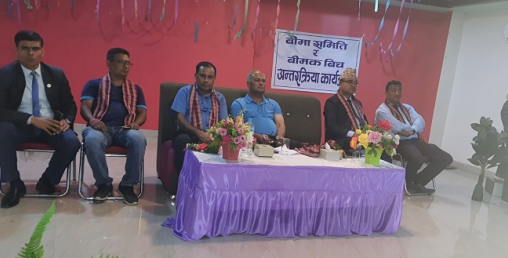 ‘बीमा कम्पनीहरुको हालको पूँजीले जोखिम धान्न नसक्ने भएकाले पूँजी वृद्धि गरिएको हो’